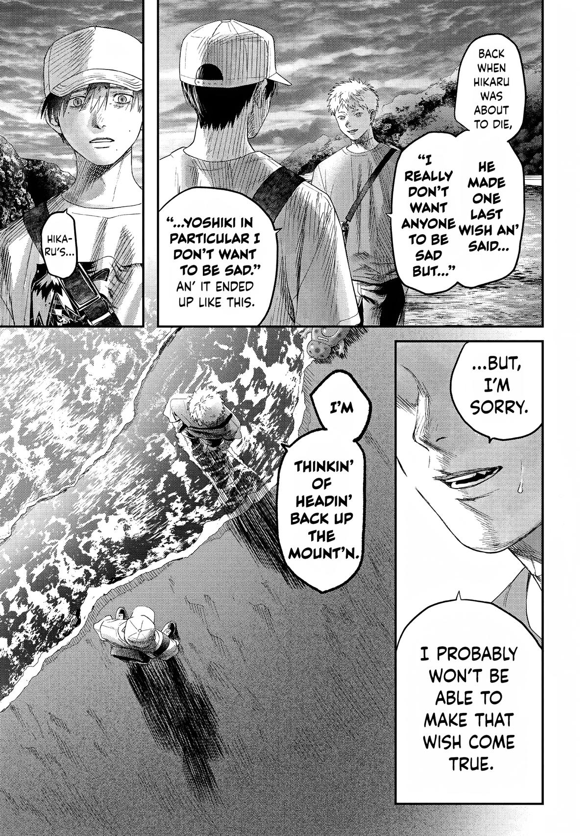 The Summer Hikaru Died Chapter 26