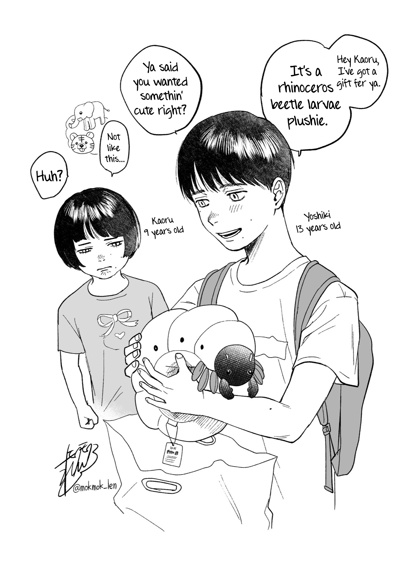 The Summer Hikaru Died Chapter 26