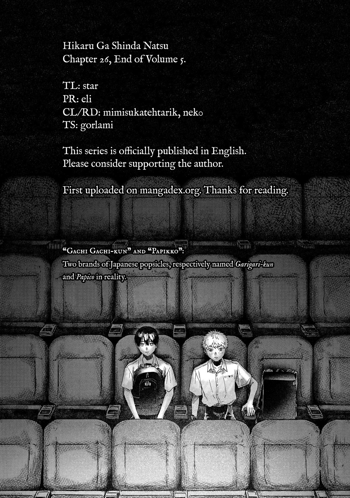 The Summer Hikaru Died Chapter 26