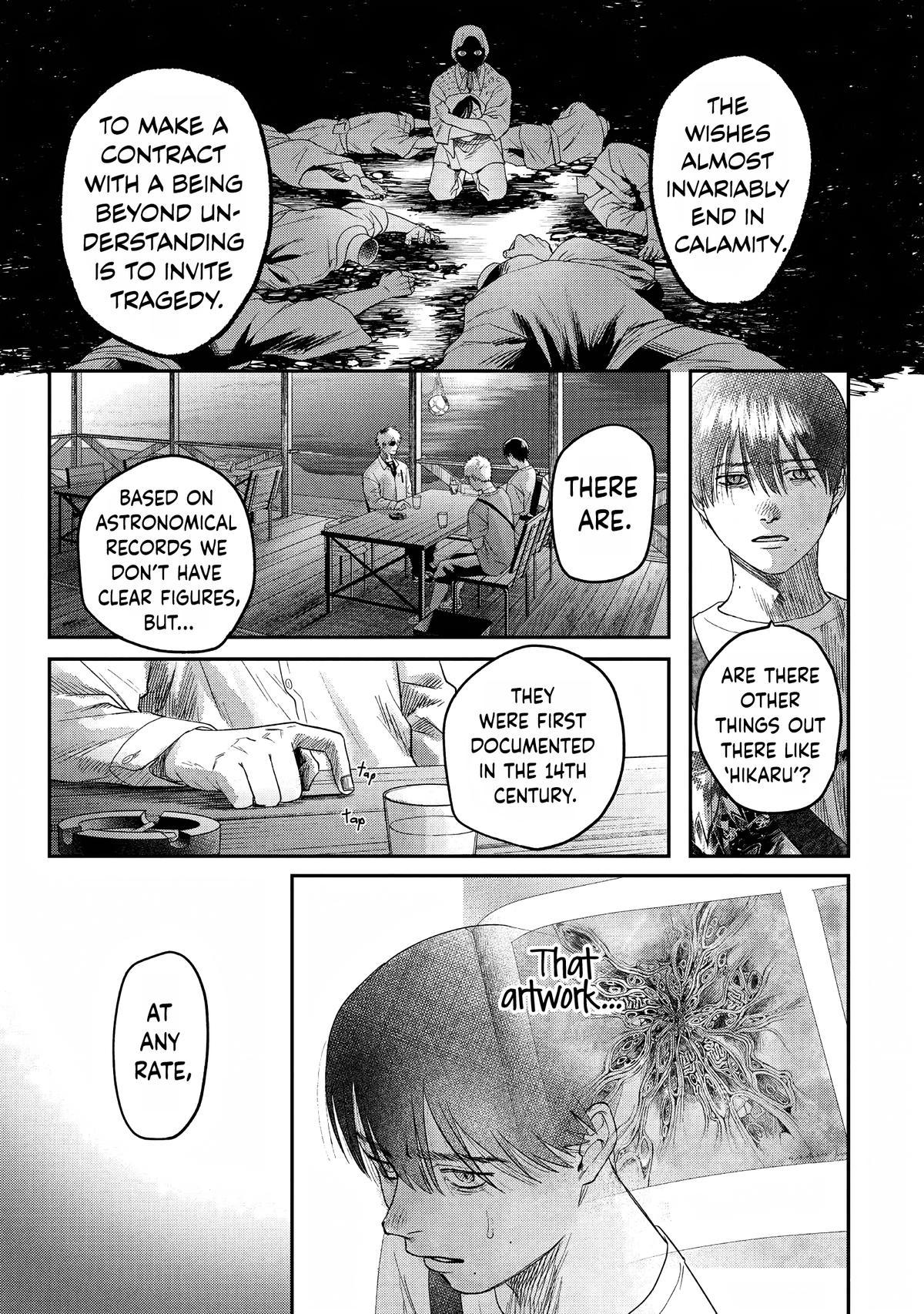 The Summer Hikaru Died Chapter 26.5