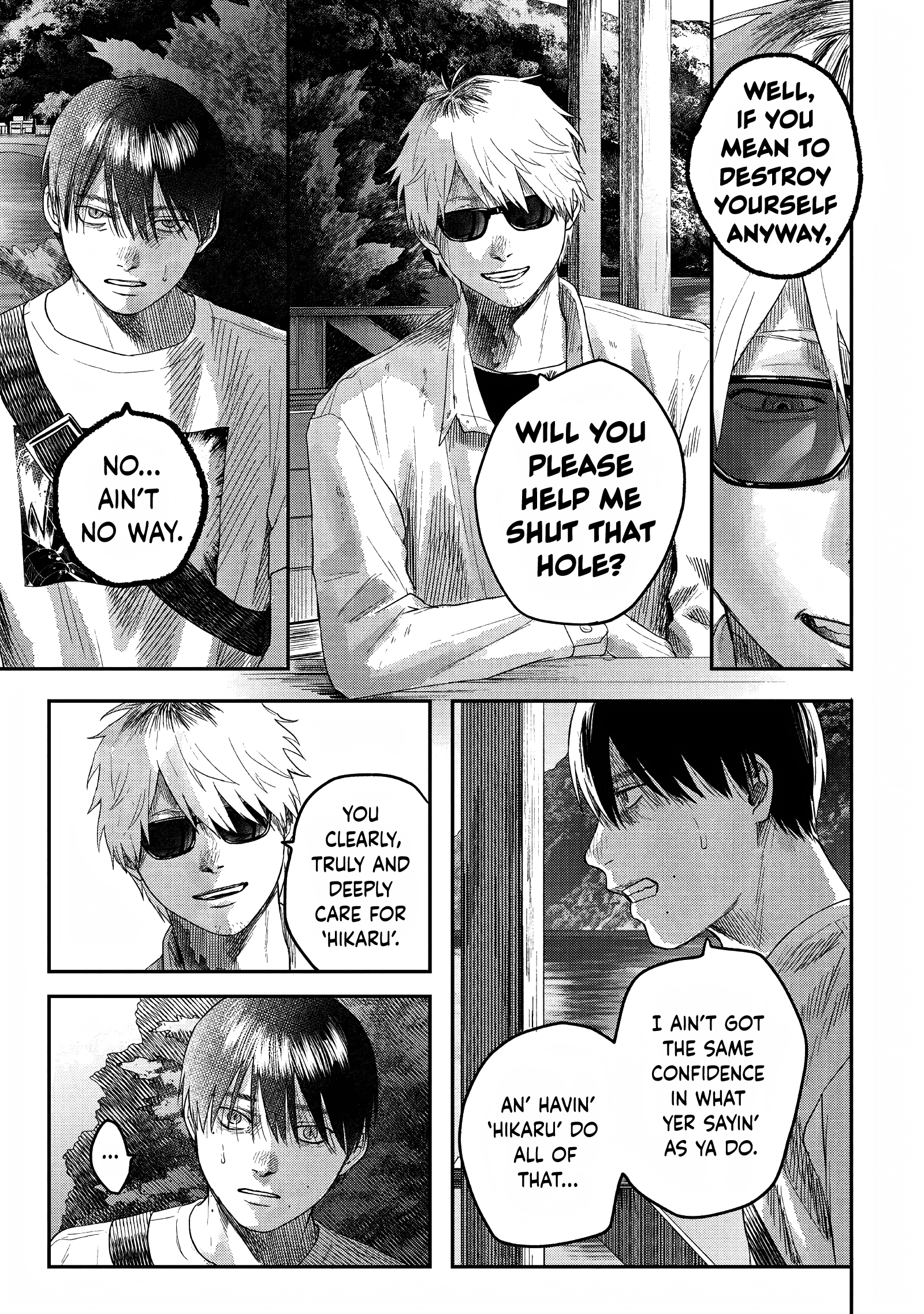 The Summer Hikaru Died Chapter 26.5