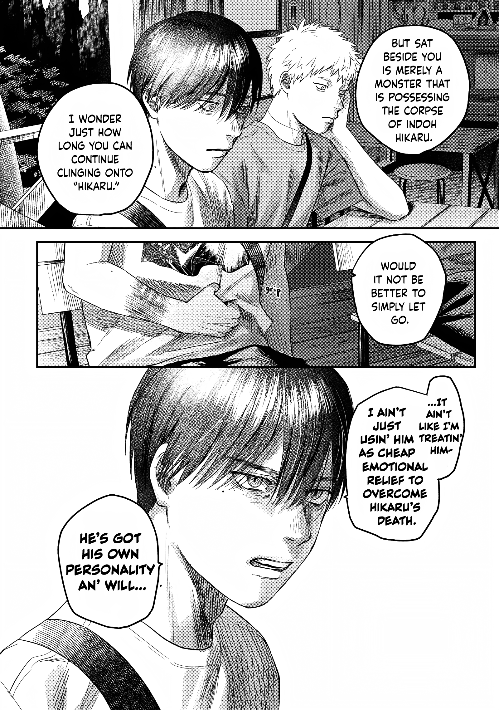 The Summer Hikaru Died Chapter 26.5