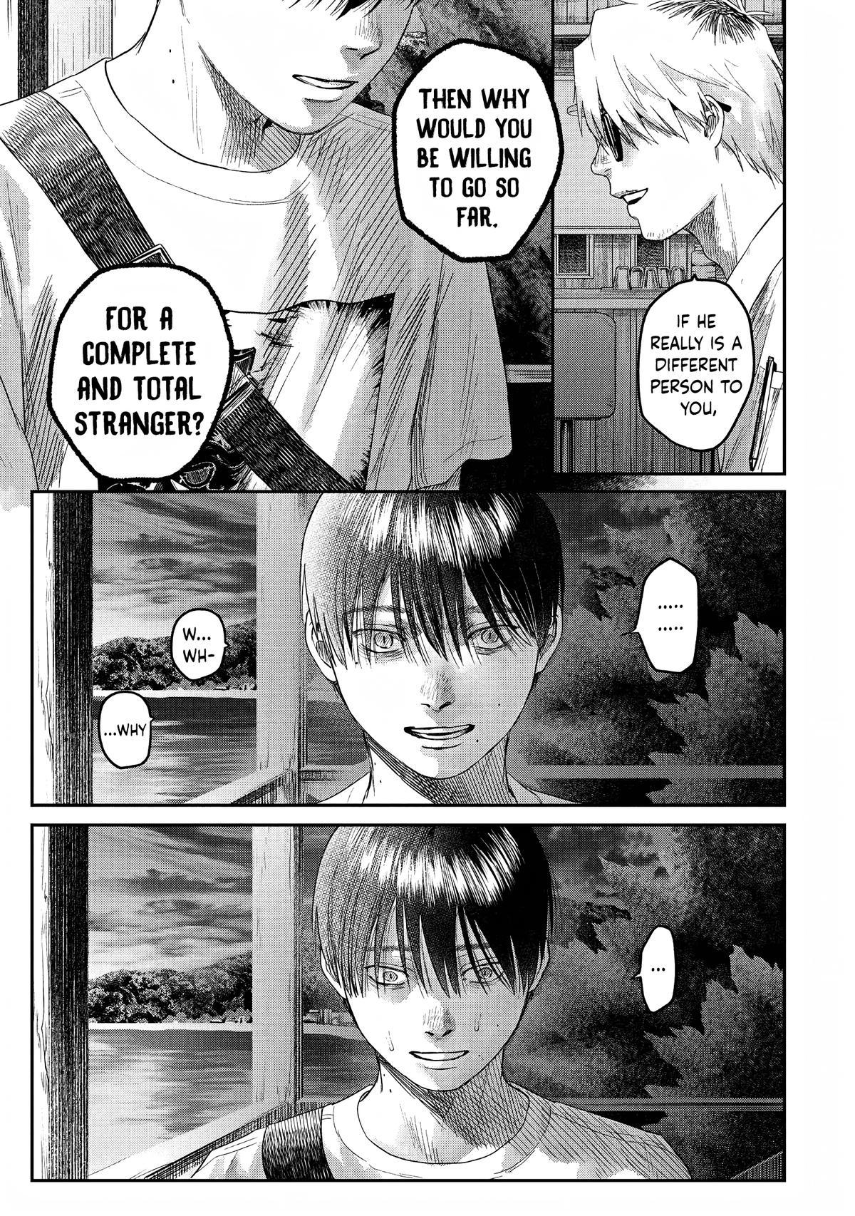 The Summer Hikaru Died Chapter 26.5