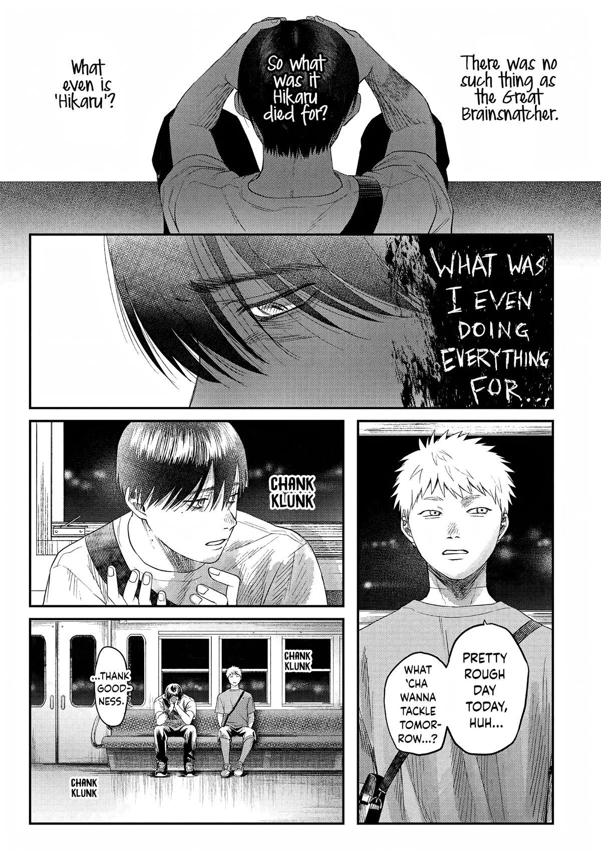 The Summer Hikaru Died Chapter 26.5