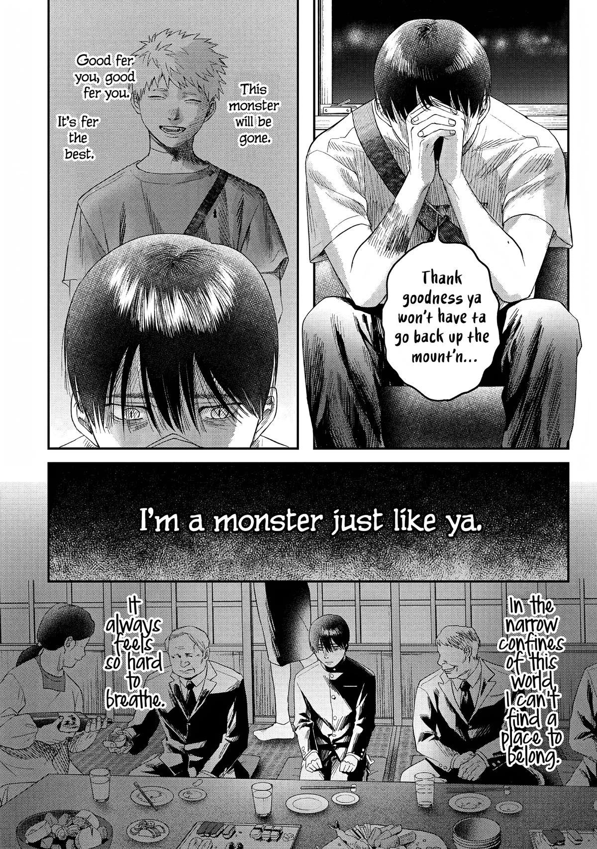 The Summer Hikaru Died Chapter 26.5