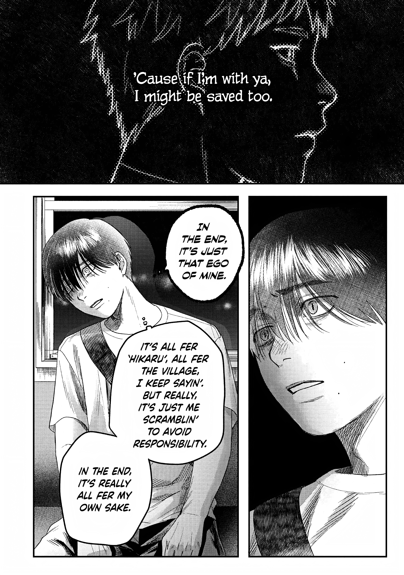 The Summer Hikaru Died Chapter 26.5