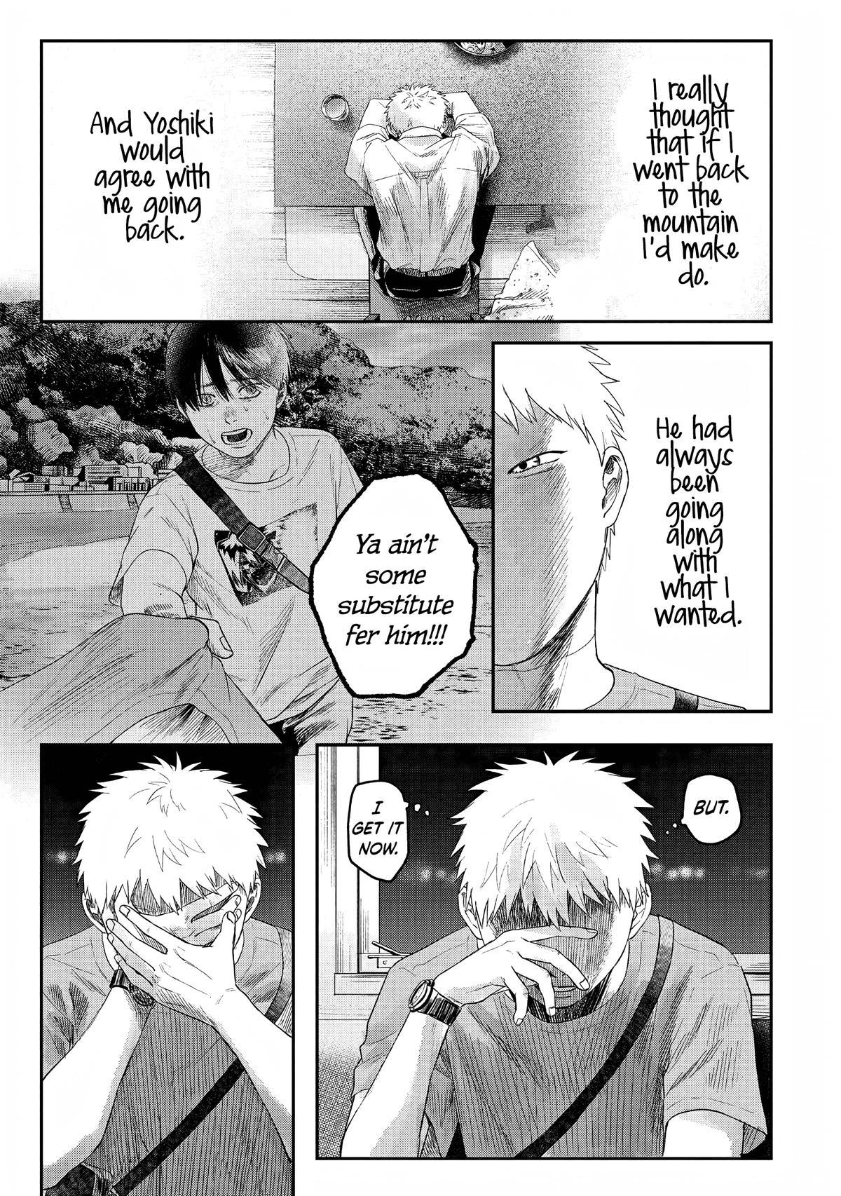 The Summer Hikaru Died Chapter 26.5