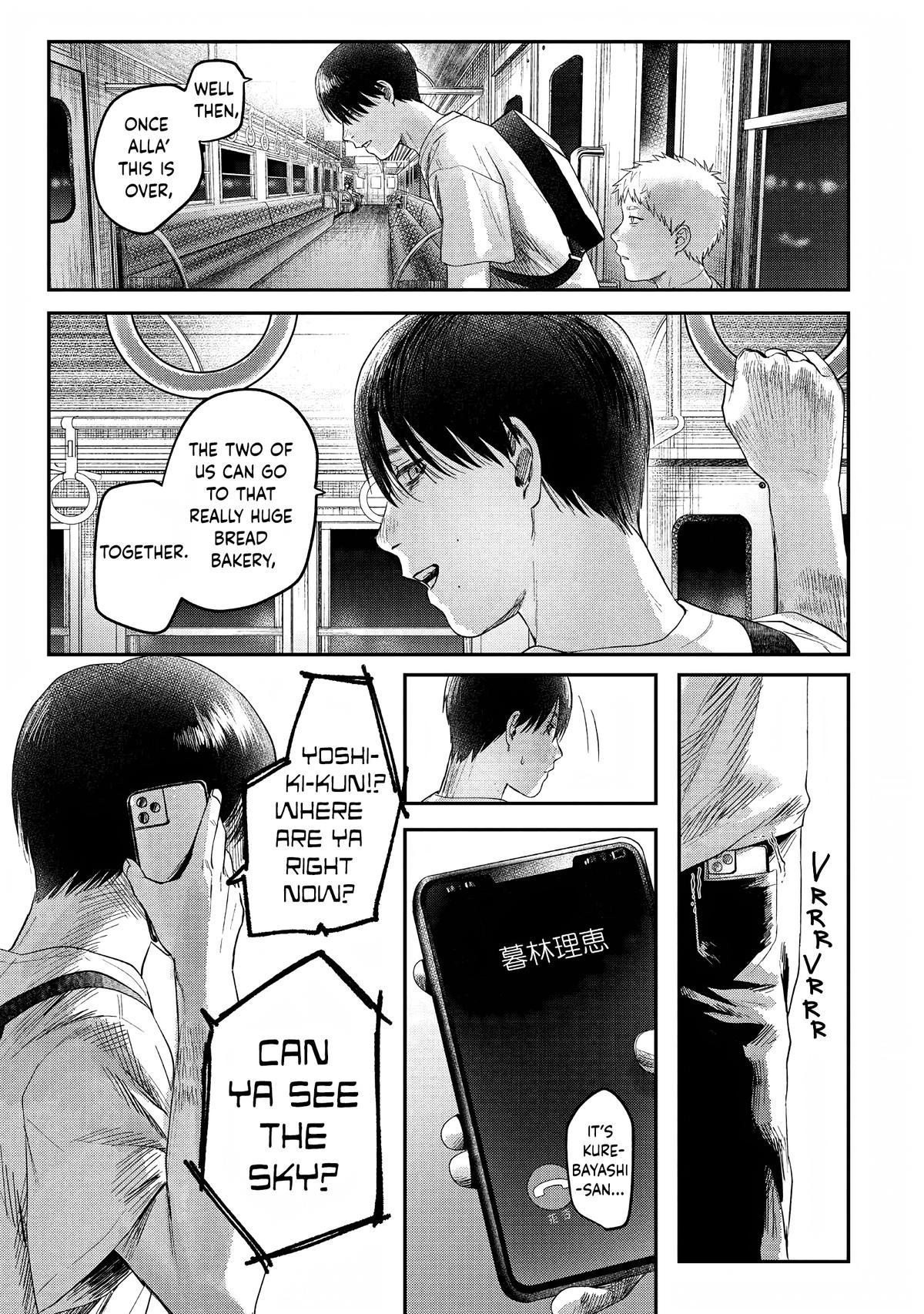 The Summer Hikaru Died Chapter 26.5