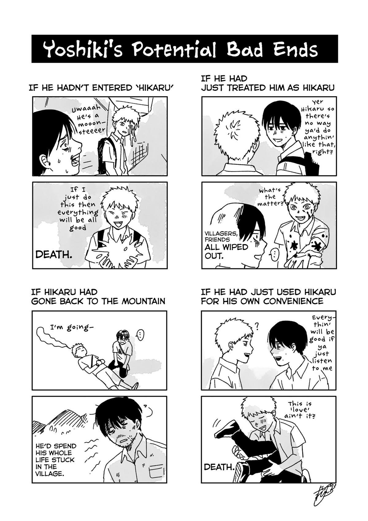 The Summer Hikaru Died Chapter 26.5