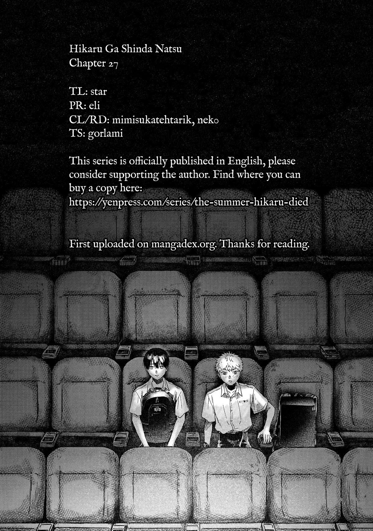 The Summer Hikaru Died Chapter 26.5