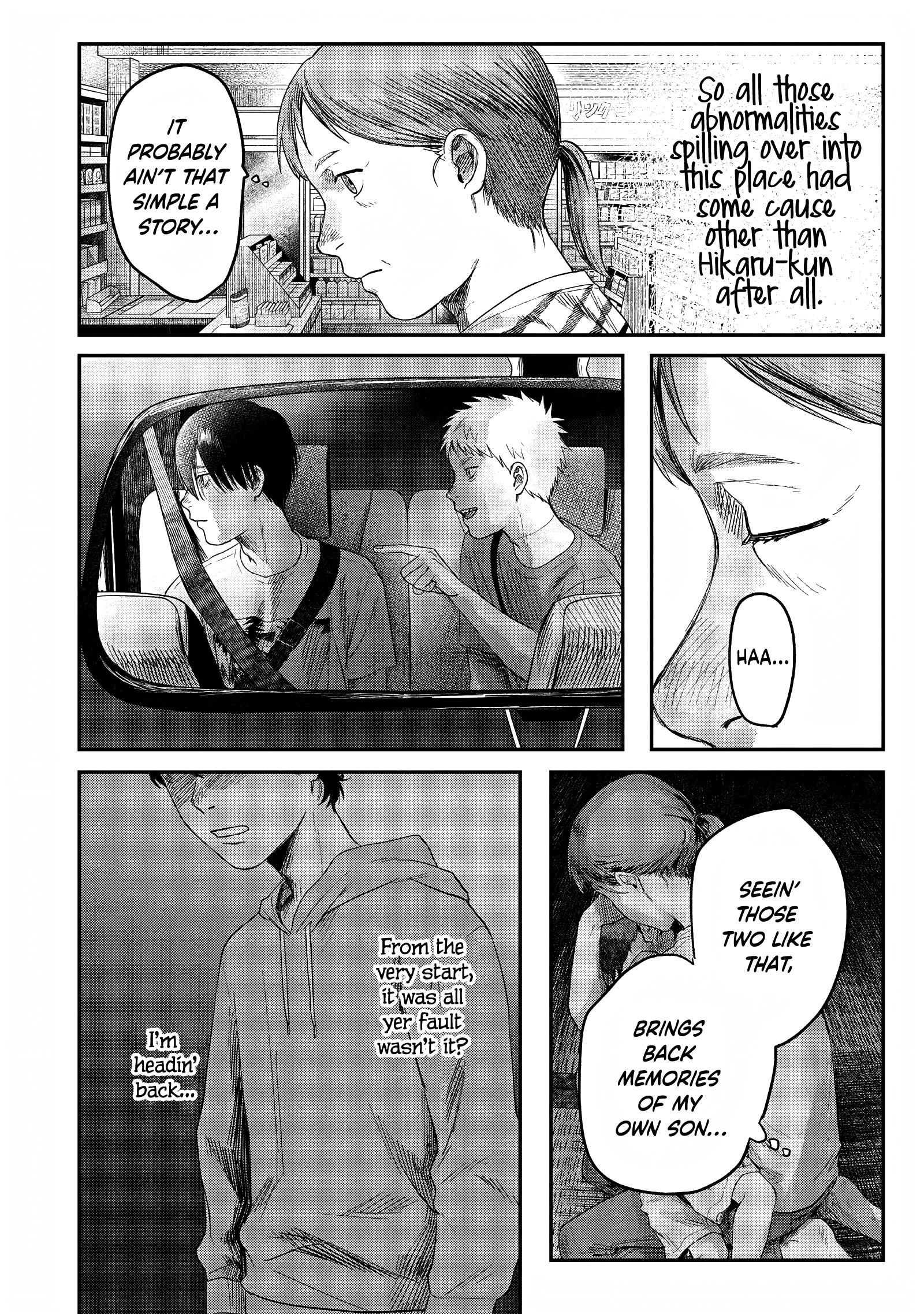 The Summer Hikaru Died Chapter 28