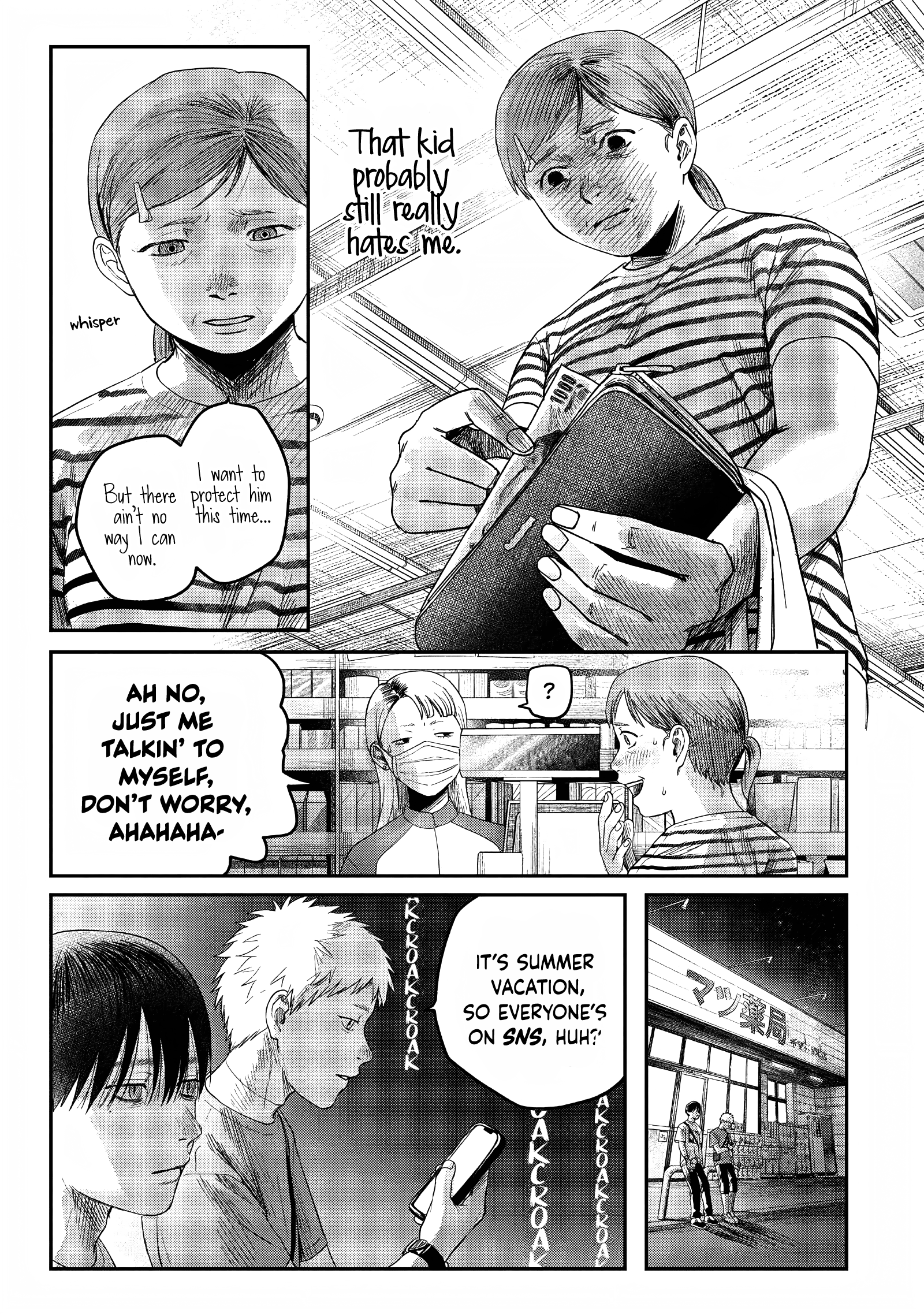 The Summer Hikaru Died Chapter 28