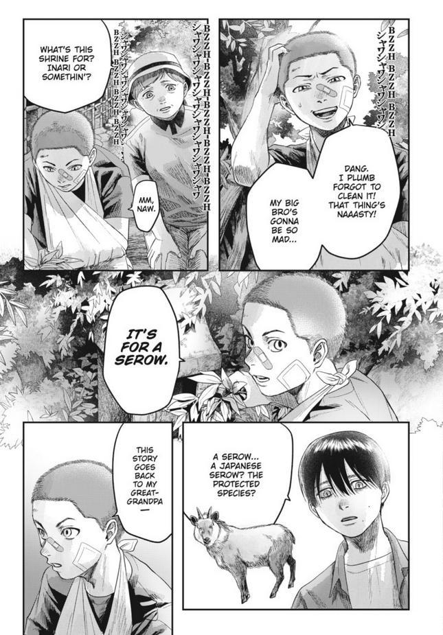 The Summer Hikaru Died Chapter 29