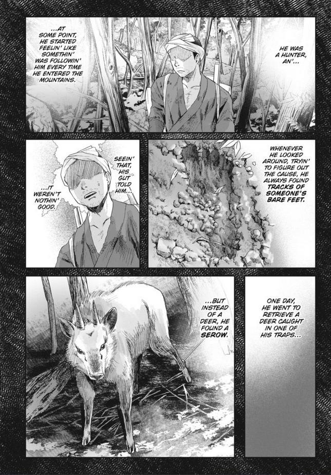 The Summer Hikaru Died Chapter 29