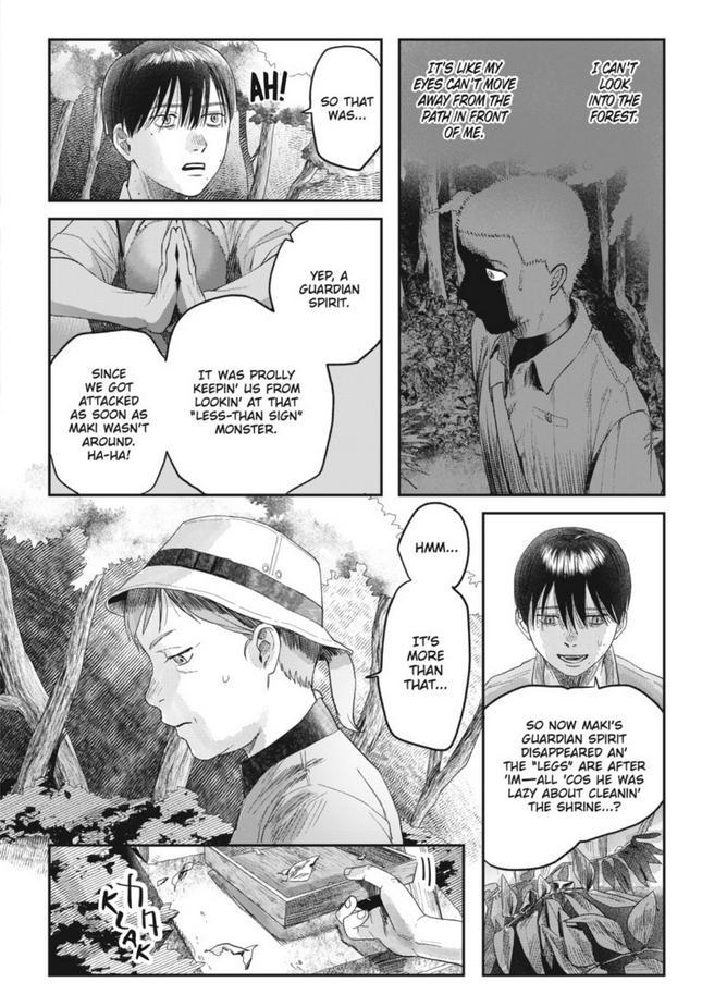 The Summer Hikaru Died Chapter 29