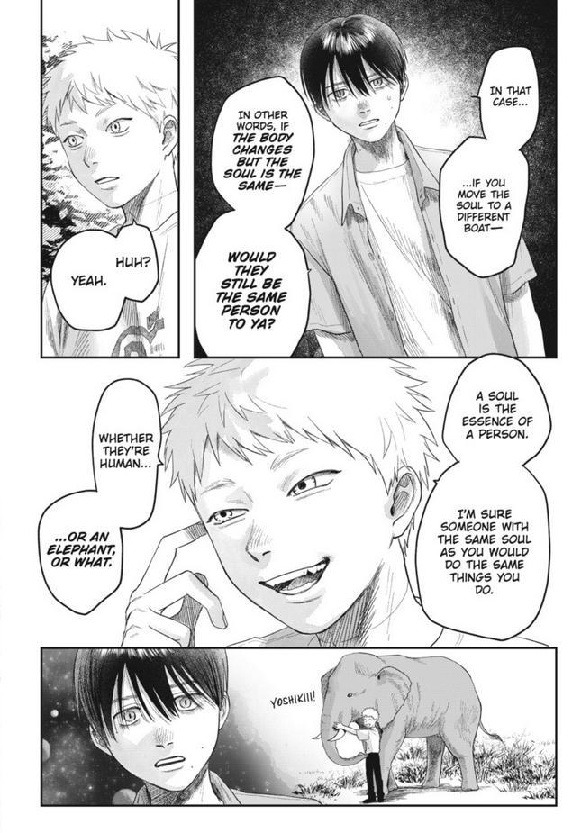 The Summer Hikaru Died Chapter 29