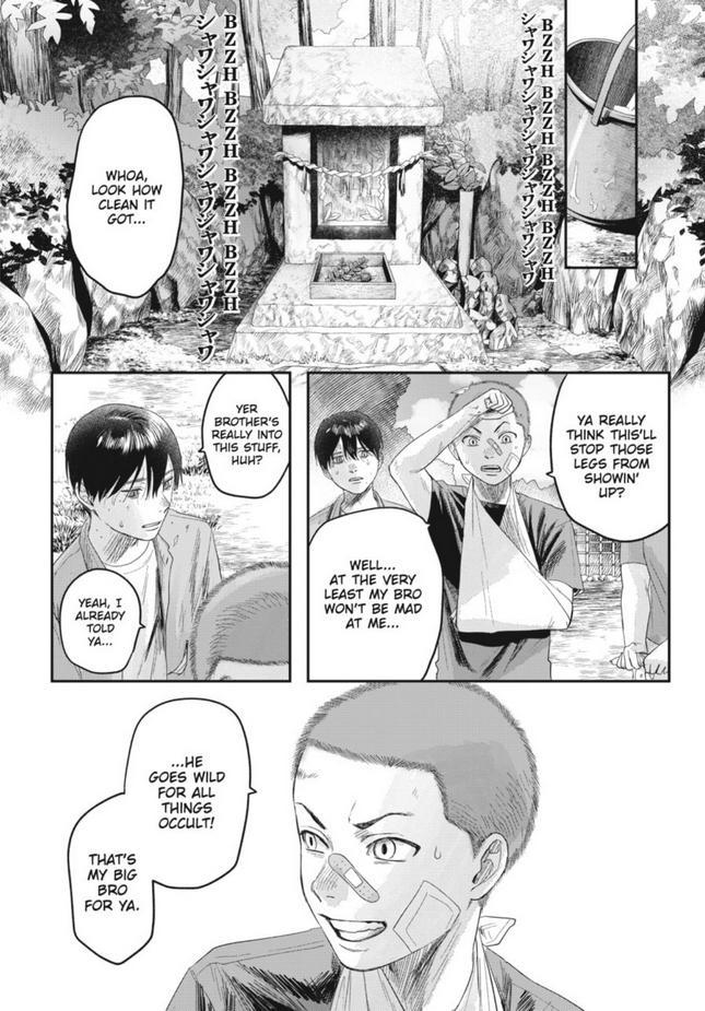 The Summer Hikaru Died Chapter 29