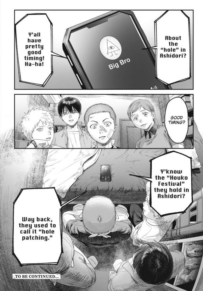 The Summer Hikaru Died Chapter 29