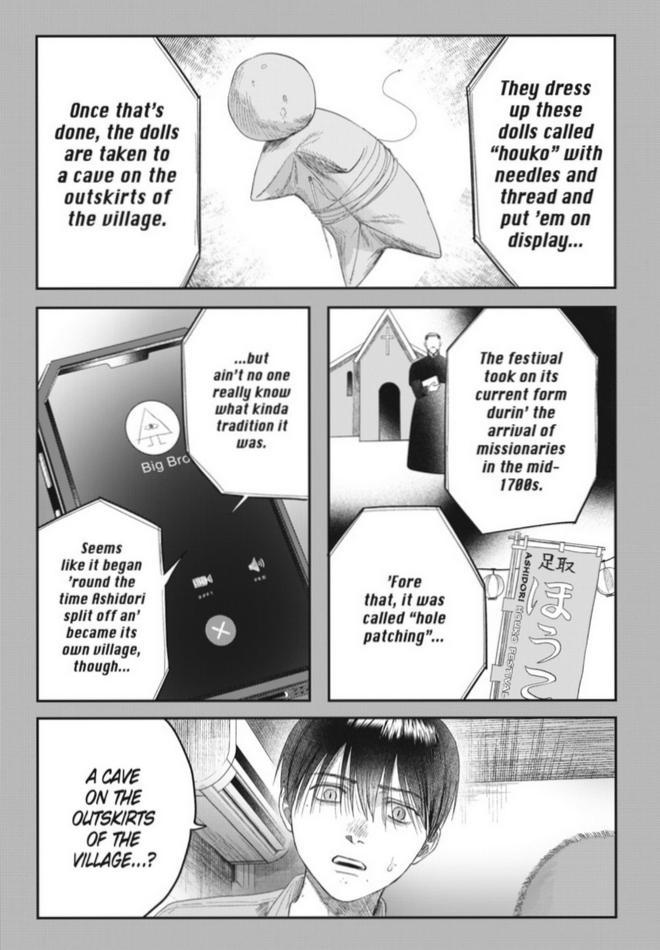 The Summer Hikaru Died Chapter 28.0