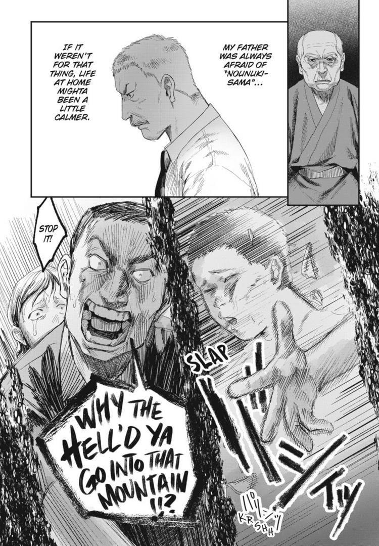 The Summer Hikaru Died Chapter 31.2