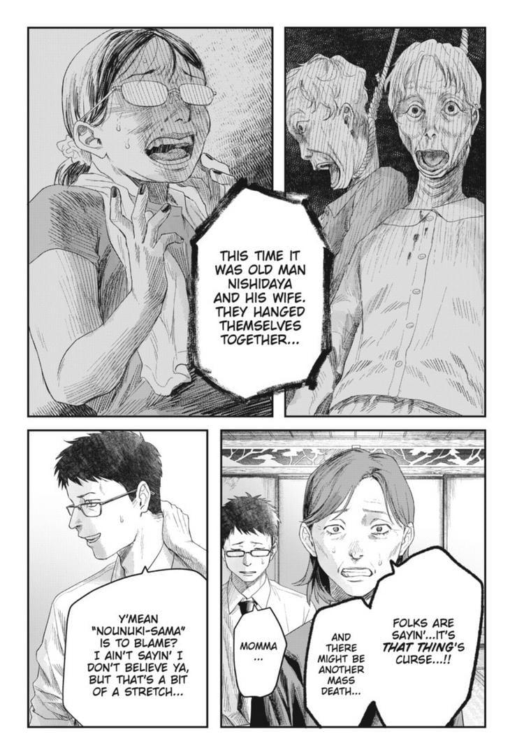 The Summer Hikaru Died Chapter 31.2