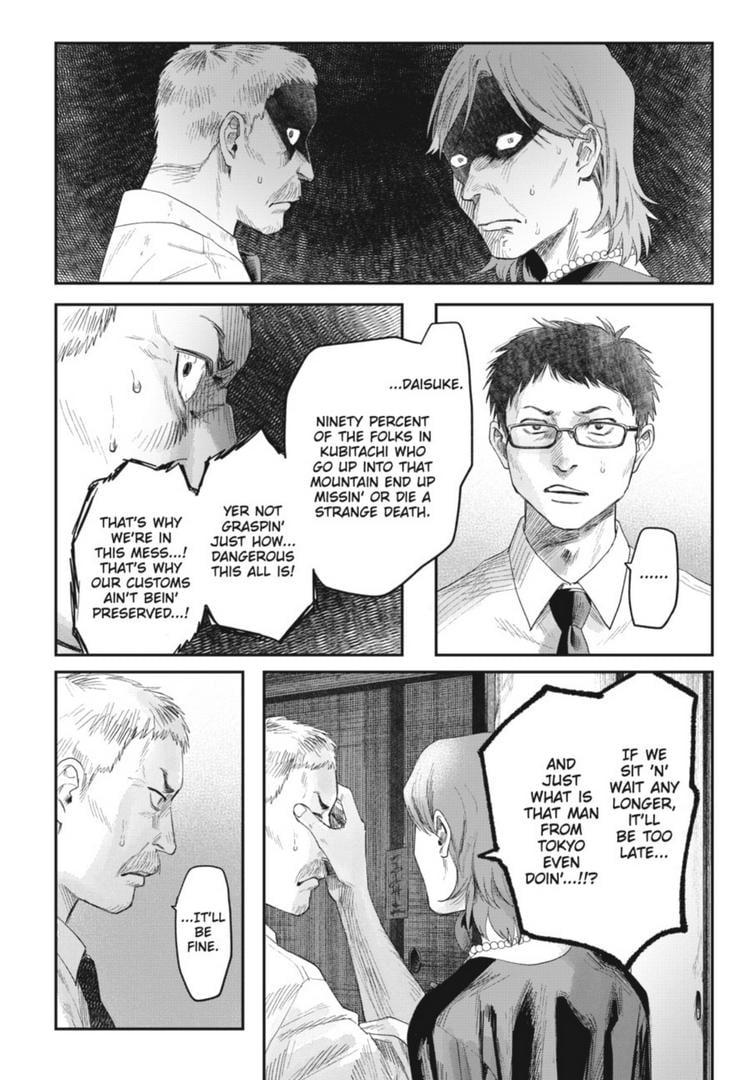 The Summer Hikaru Died Chapter 31.2