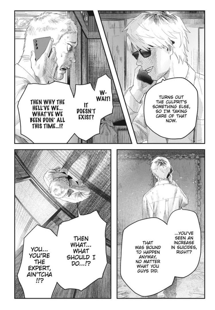 The Summer Hikaru Died Chapter 31.2