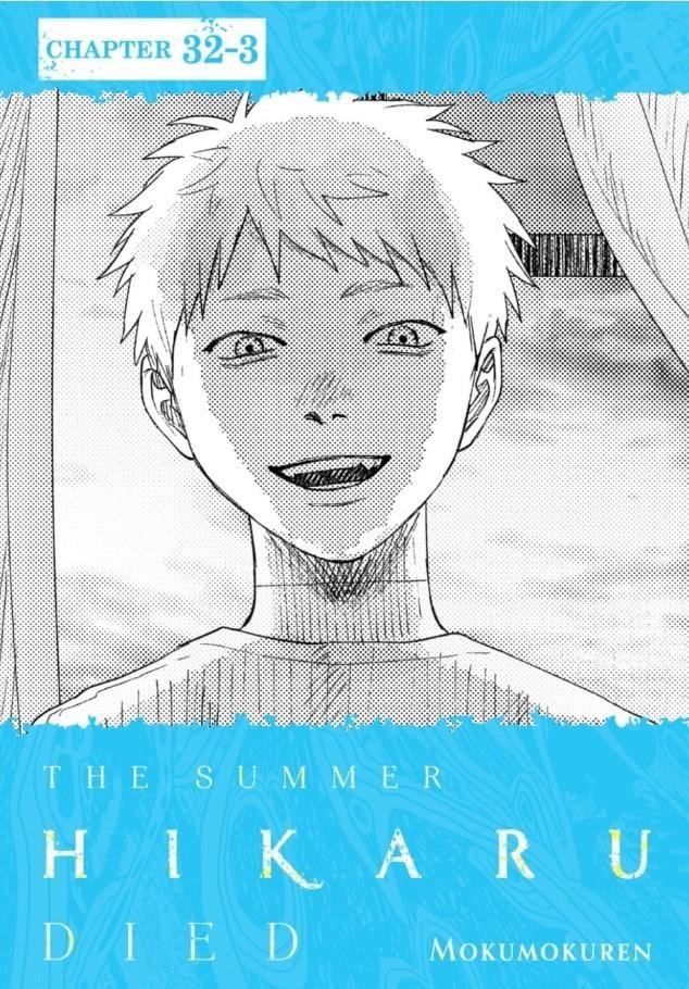 The Summer Hikaru Died Chapter 32.1