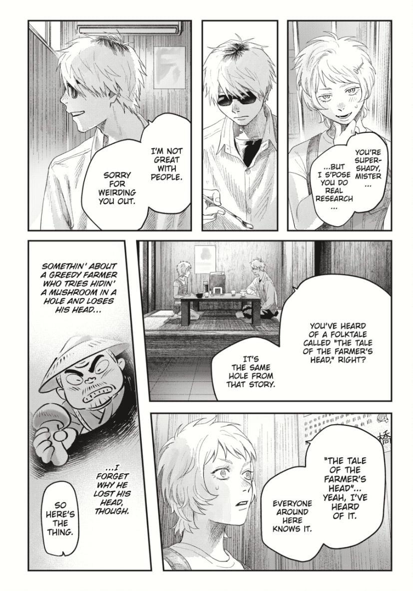 The Summer Hikaru Died Chapter 32.2