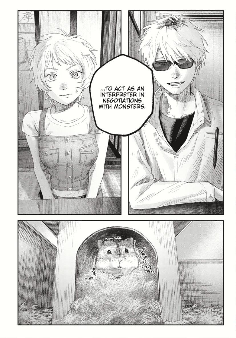 The Summer Hikaru Died Chapter 32.2