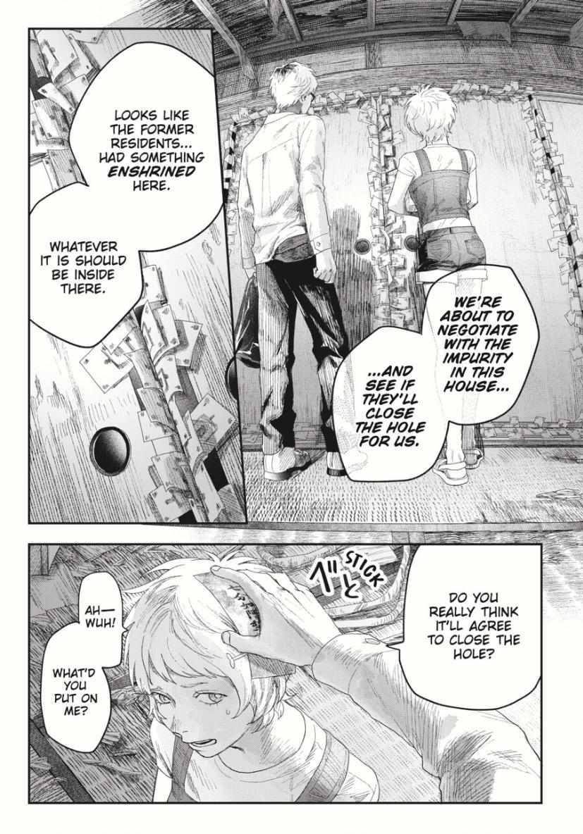 The Summer Hikaru Died Chapter 33.2