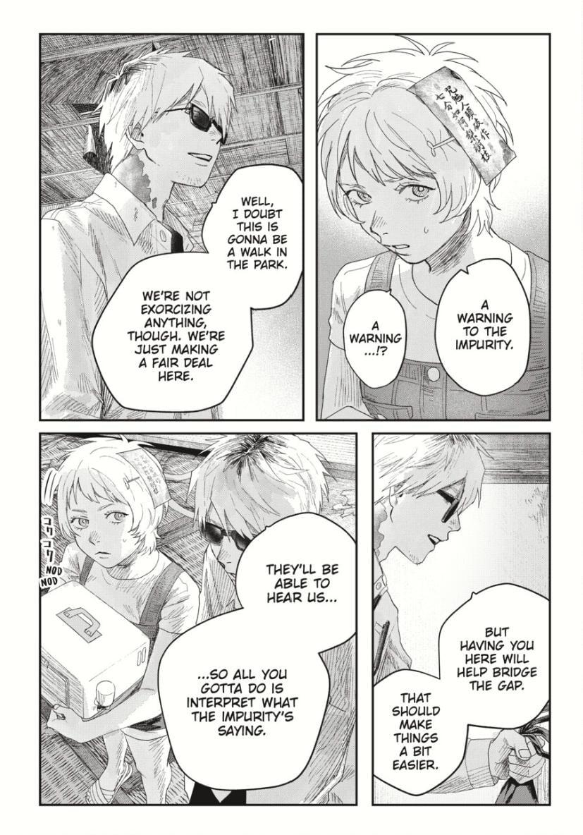 The Summer Hikaru Died Chapter 33.2