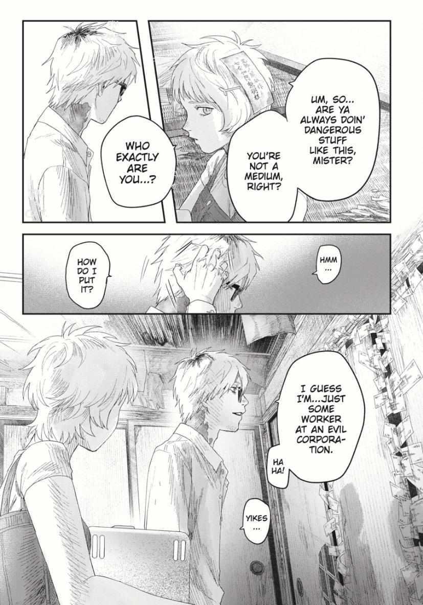 The Summer Hikaru Died Chapter 33.2