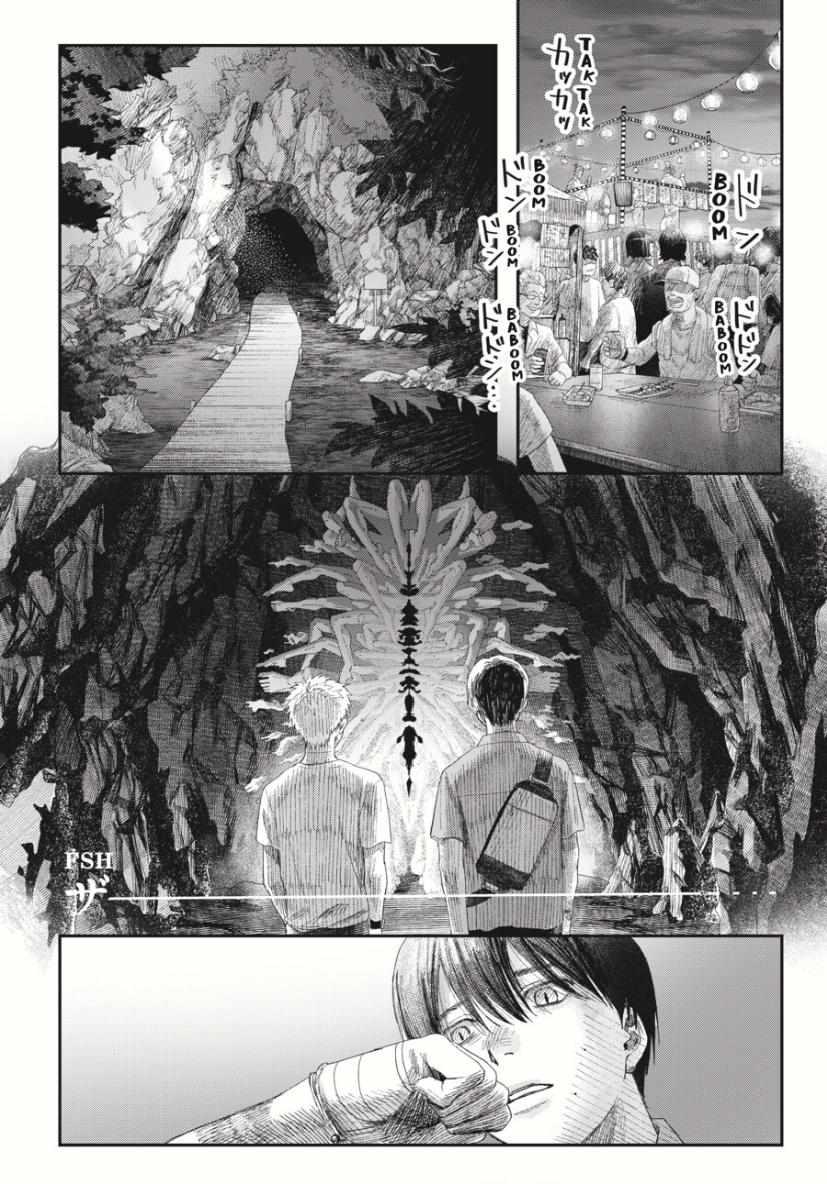 The Summer Hikaru Died Chapter 33.2