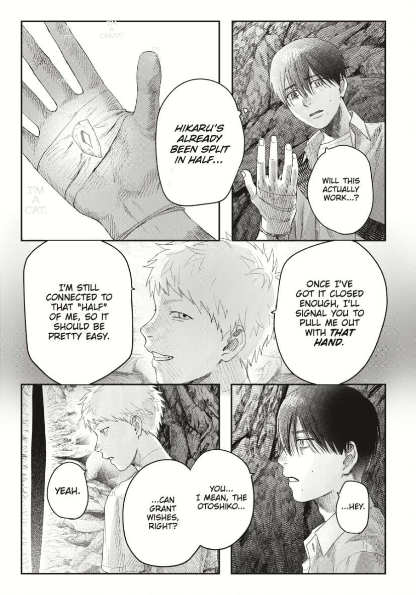 The Summer Hikaru Died Chapter 33.3