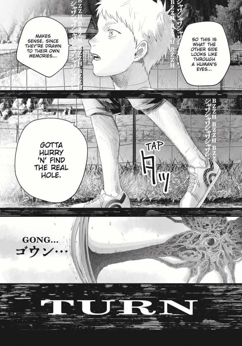 The Summer Hikaru Died Chapter 33.2