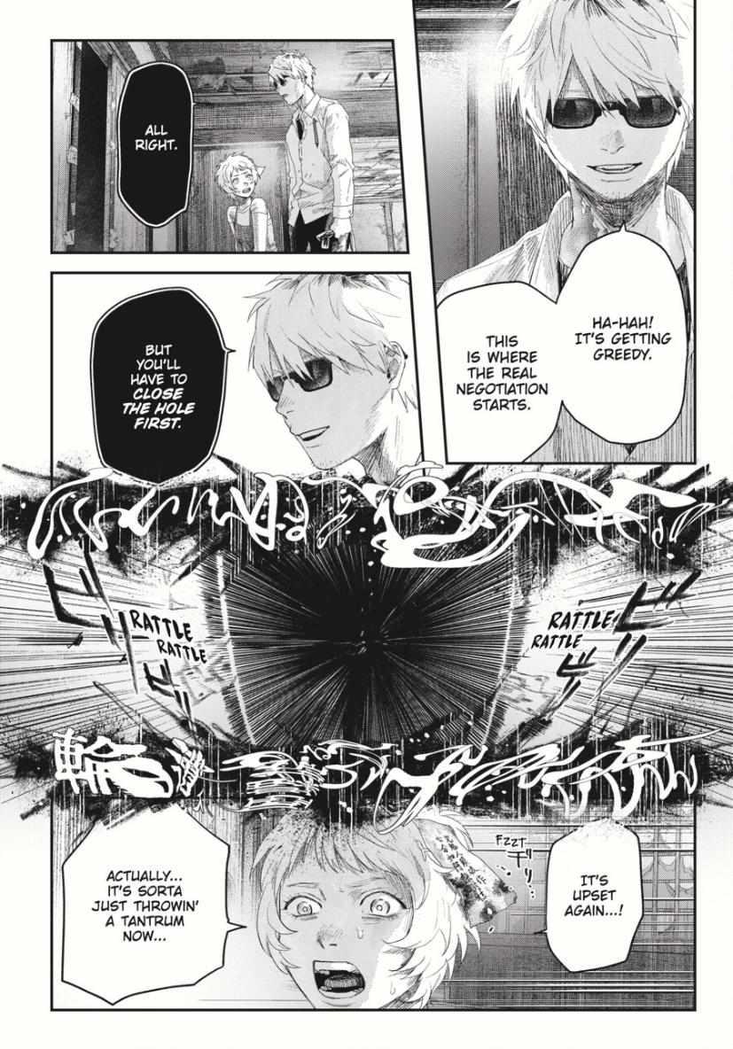 The Summer Hikaru Died Chapter 33.3