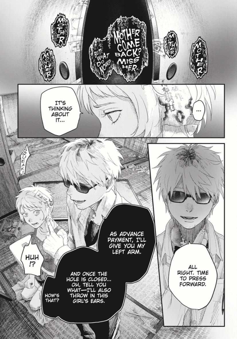 The Summer Hikaru Died Chapter 34.1