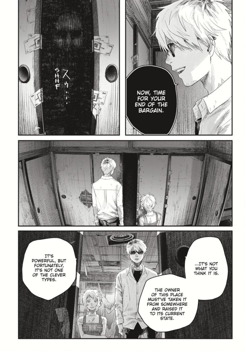 The Summer Hikaru Died Chapter 34.1