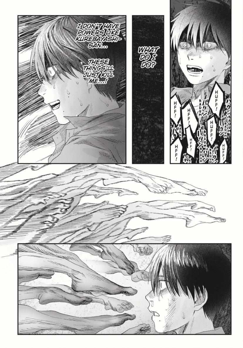 The Summer Hikaru Died Chapter 34.2