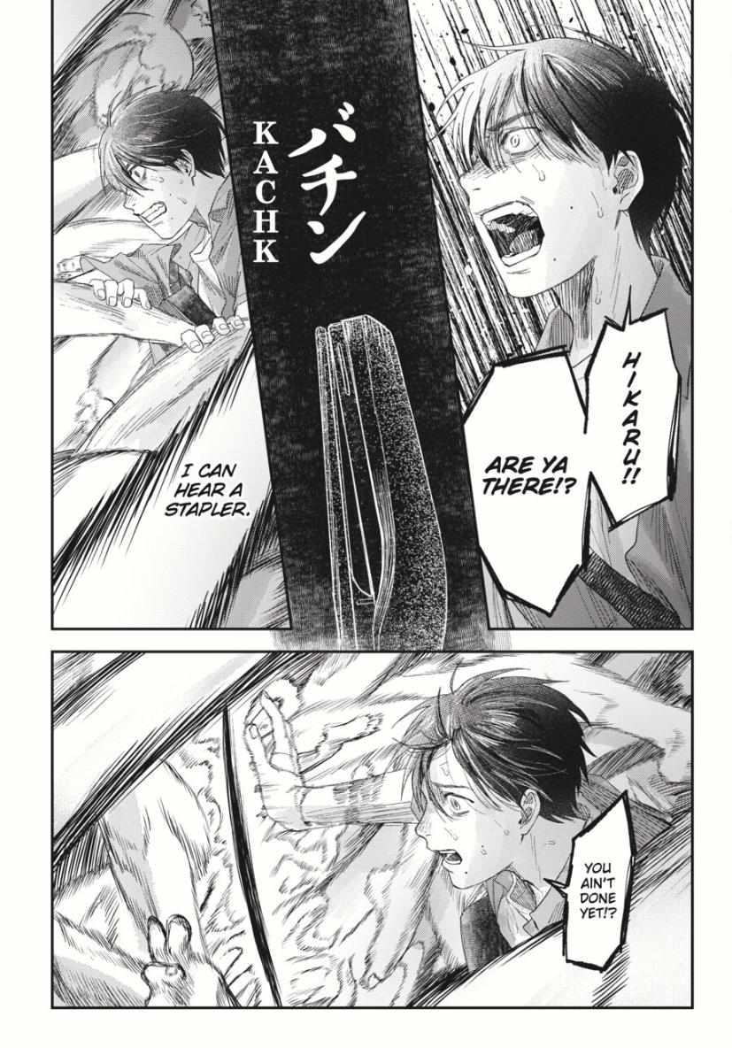 The Summer Hikaru Died Chapter 34.2