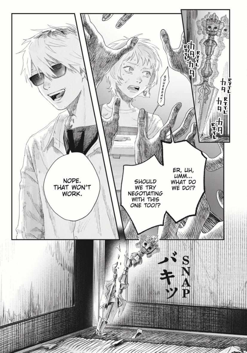 The Summer Hikaru Died Chapter 34.3