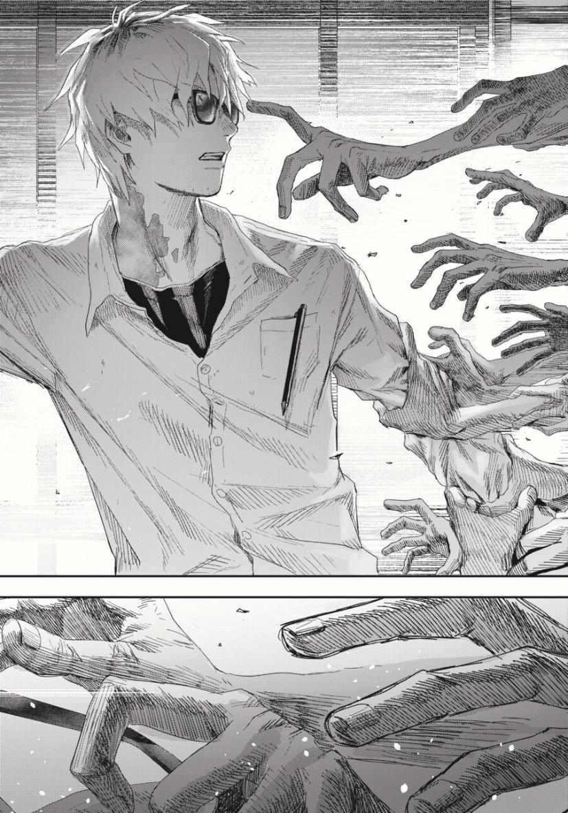 The Summer Hikaru Died Chapter 34.3