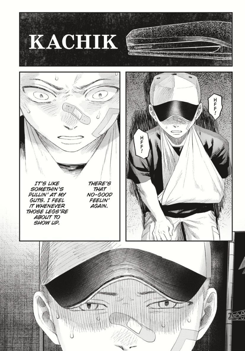 The Summer Hikaru Died Chapter 35.1