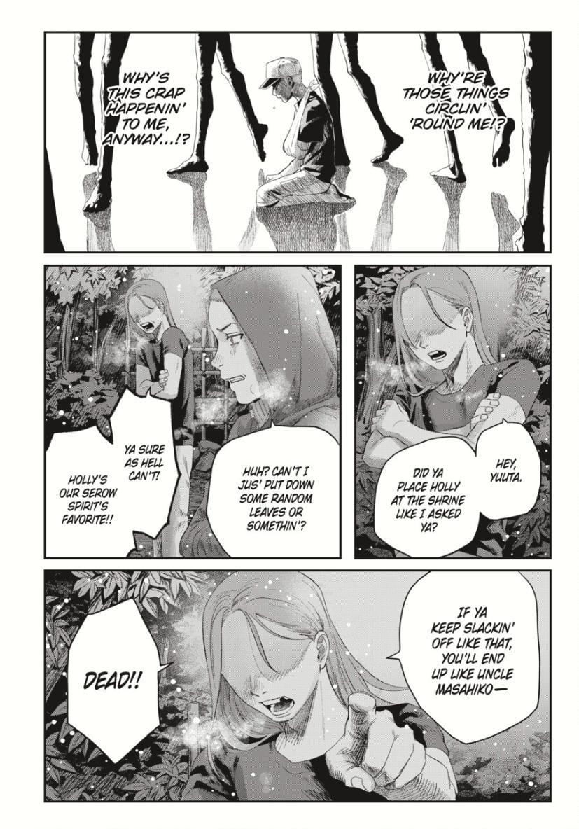 The Summer Hikaru Died Chapter 35.1