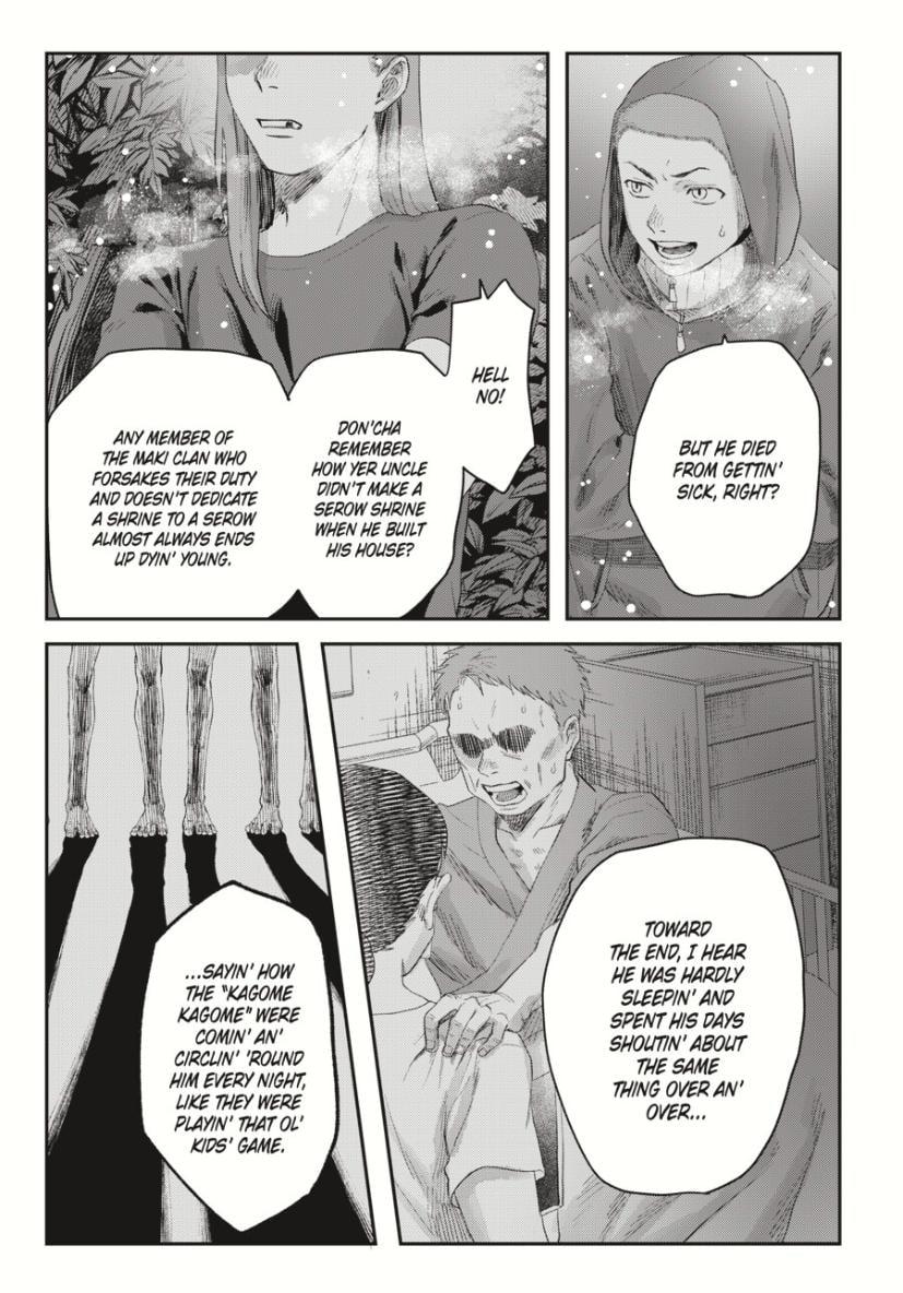 The Summer Hikaru Died Chapter 35.1