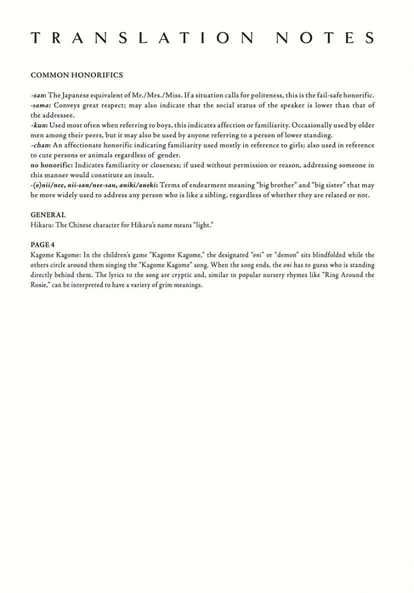 The Summer Hikaru Died Chapter 35.1