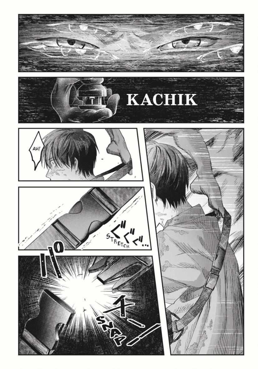 The Summer Hikaru Died Chapter 35.2