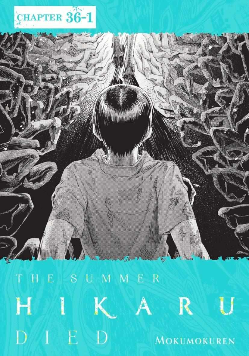 The Summer Hikaru Died Chapter 35.3