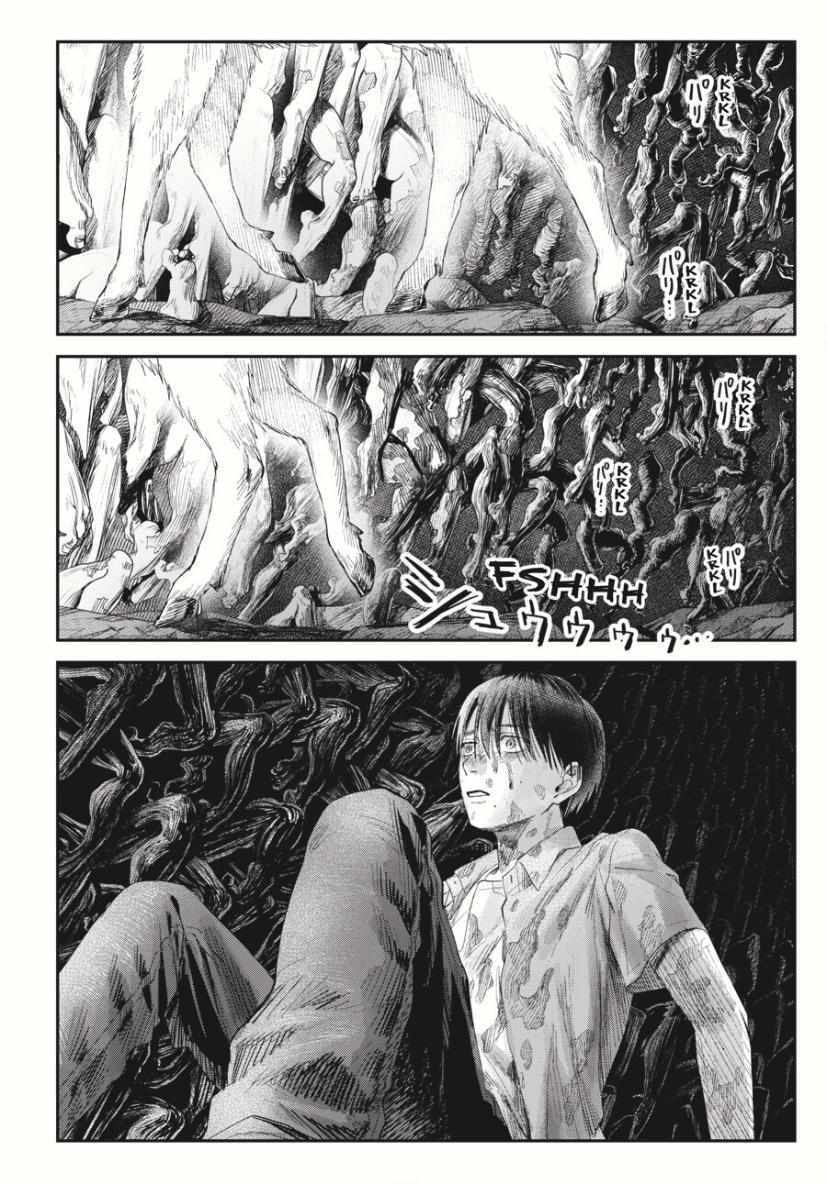 The Summer Hikaru Died Chapter 35.3